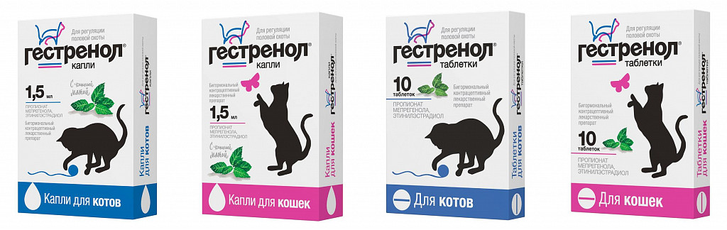 Линейка препаратов Гестренол